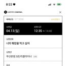 나루터상회 이미지