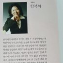 한복희교정독서연구소