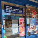 파리바게뜨산격점