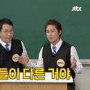 같이 출연한 작품은 있는데 같이 연기한 적은 없는 이민우, 정태우 이미지