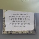 김형석 교수의 인문학 강연을 듣는다 이미지