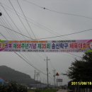 송산학구 Daum카페