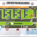 광주실내운전면허연습장 이미지