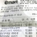 부천역사이마트 이미지