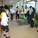 부인중학교 이미지