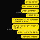고시오패스 모드