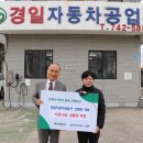 경일자동차공업사 이미지