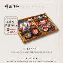 김태완 스시 이미지