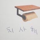 (주)케이앤피아이 | 왜이렇게고민이많아?/책후기/책리뷰/도서후기/도서리뷰