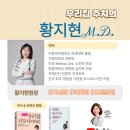 오름메디 이미지