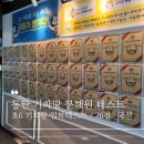 영천동 롯데리아 사거리 | 초6 동탄 국어학원 기파랑문해원 레벨테스트 후기 : 76점_국선 / 교재 / 원비 /입학 테스트