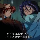 [추억의 애니] 날아오르라 주작이여~ 환상게임 17화, 우연한 만남의 선율 이미지