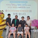 논산시사람꽃복지관 이미지