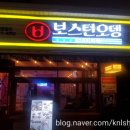 스고이오뎅 이미지