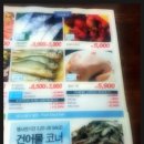 대백마트 대곡역점