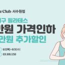 이마트 금정점 이미지