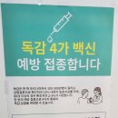 서울연합의원 | 서울봄연합의원 솔밭공원 내과 병원