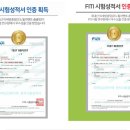 더존세상 이미지