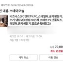 스테이 대흥 이미지