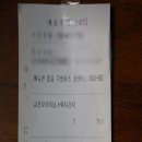 BHC십정점 | [교촌 치킨] 간장 맛이 너무 변했는데? 가성비 최악..