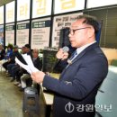 춘천 북산면사무소 강원일보