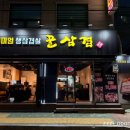 노원-공릉-2902 이미지