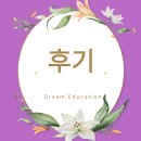 3월19일 진로세미나후기