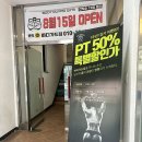 바디가드 짐 이미지