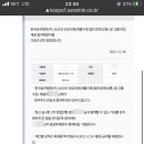 한국2차(아) | [면접후기] 2023년도 한국남부발전 기계직 2차면접 후기