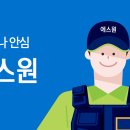 주식회사에스원 이미지