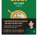 럭키드로우(Lucky Draw) 이미지