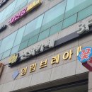 통툰 이미지