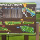 강남휴게소 이미지