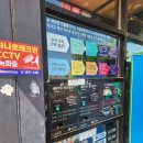 워시존제주연북로점 | 제주시 셀프세차장 추천 워시존 연북로점 이용후기