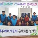 북촌리 경로당 이미지