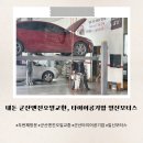 일신모터스