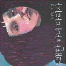 유쾌한 하녀 마리사 이미지