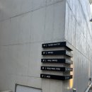 초록지구방위대 | 울산] 여기가 바로 대학로!!! 울산 소공연 뮤지컬 &lt;달을 품은 슈퍼맨&gt; 성안동 아트홀 마당 공연 관람 후기!