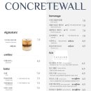 카페콘크리트 - 북구 원대로 115 | 카페콘크리트