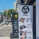 까치햇살약국 | 부산장어덮밥맛집: 모리쵸 광복점, 남포동점심,히츠마부시 찐맛집