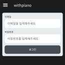 위드클릭