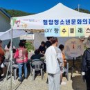 태백시청소년문화의집 이미지