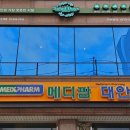 (주)뉴데이즈 이미지