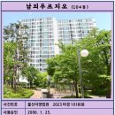 남외 이미지