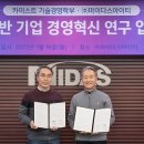 마이다스원 이미지
