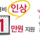 복음보청기 소사센터 이미지