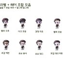 인기헤어클럽