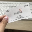 앙끄마노헤어살롱 네이버블로그