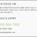 휴의원 이미지