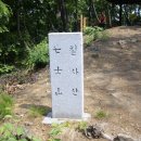 칠사산 이미지
